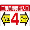 05686783