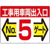 05686792