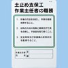 92 ��Ǝ�C�҂̐E���W�� �����H�[ 05687063