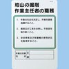 93 ��Ǝ�C�҂̐E���W�� �����H�[ 05687106