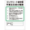 05687167