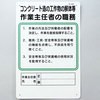 94-M ��Ǝ�C�҂̐E���W�� �����H�[ 05687246