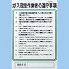 05687325