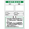 05687456