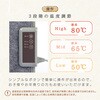 - enetanpo-et-09 エネタンポ 足元 パネルヒーター 遠赤外線 即暖 ワイドサイズ TAIGASHOJI(大河商事) 05687916