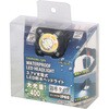 LHL-5LiA 3.7V充電式LED防水ヘッドライト EARTH MAN 05688702