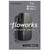 SSCA-SUW1GR USB 20Gbps(USB 3.2 Gen2×2)USB-C/USB-A対応 ポータブルSSD 1TB ダークグレー I ・O DATA(アイオーデータ) 05688747