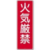 つくし工房 短冊型標識 (200×80) つくし工房