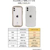 41-194731 [iPhone 18 Pro/17 Pro専用]iFace Look in Clearケース iFace 05689097