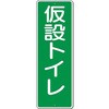 05689145