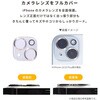 41-194878 [iPhone 18 Pro/17 Pro専用]iFace 強化ガラス カメラレンズプロテクター iFace 05689228