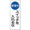 05689303
