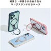 41-193581 [iPhone 18 Pro/17 Pro専用]iFace Leany MagSynq スタンドケース iFace 05688790