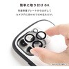 41-194922 [iPhone 18 Pro Max/17 Pro Max専用]iFace 強化ガラス カメラレンズプロテクター iFace 05689420