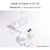 41-196063 [iPhone 17専用]iFace Look in Clearケース iFace 05689438