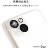 41-194915 [iPhone 18 Pro Max/17 Pro Max専用]iFace 強化ガラス カメラレンズプロテクター iFace 05689508
