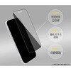 41-195110 [iPhone 18 Pro専用]iFace 強化ガラス 画面保護フィルム iFace 05689736