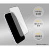 41-195127 [iPhone 18 Pro Max専用]iFace 強化ガラス 画面保護フィルム iFace 05689962