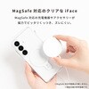41-191907 [Galaxy S26+専用]iFace Look in Clear Hybrid MagSynqケース iFace 05690068