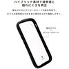 41-192775 [Google Pixel 11/11 Pro専用]iFace Reflection強化ガラスクリアケース iFace 05689377