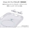 41-196094 [iPhone 17専用]iFace Look in Clear Hybrid MagSynqケース iFace 05690120