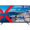JN-IPS43U2-M-H3 43型/3840×2160/HDMI×3/ブラック/スピーカー有/3年保証 JAPANNEXT 05690321
