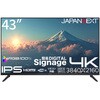 JN-IPS43U2-M 43型/3840×2160/HDMI×3/ブラック/スピーカー有/2年保証 JAPANNEXT 05690339