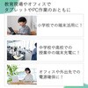 GH-SSBTPB200CS3-WH 準固体式モバイルバッテリー (77Wh/20，000mAh) グリーンハウス 05691398