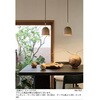 SNP5302V 天井吊下型 LED ペンダント 直付タイプ LED電球交換型 Panasonic(パナソニック) 05692412
