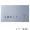 NQ28732SZ リビングライコン Panasonic(パナソニック) 05695002