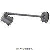 NYT1100 壁直付型 LED エクステリアスポットライト Panasonic(パナソニック) 05695038