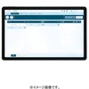 NQ16280K リベコム設定操作アプリ 専用タブレット Panasonic(パナソニック) 05695598