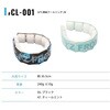 #CL-001 18℃凍結クールリング I'Z FRONTIER(アイズフロンティア) 05698100