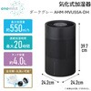 AHM-MVU55A-DH 丸洗い気化加湿器 アイリスオーヤマ 05698136