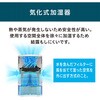 AHM-MVU55A-DH 丸洗い気化加湿器 アイリスオーヤマ 05698136