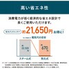 AHM-MVU55A-DH 丸洗い気化加湿器 アイリスオーヤマ 05698136
