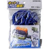 自転車・バイク用ネット CAPTAIN STAG