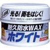耐久防水ワックス リンレイ