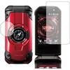 f9h-lsgk03-mc000223 液晶保護フィルム 京セラ TORQUE X01 (メイン用・サブ用 2枚組) 対応 高硬度9H 高透明 ハードコート 互換品 メディアカバーマーケット 05704077