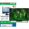 cblm-moni-k0001799714 液晶保護フィルム ASUS ROG Swift OLED PG27AQWP-G EDITION 20 26.5インチ モニター 対応 ブルーライトカット 反射防止 互換品 メディアカバーマーケット 05709309
