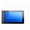anti-f-lstb13-mc004652 液晶保護フィルム XP-Pen Artist 13 セカンド 対応 指紋防止 光沢 クリア 互換品 メディアカバーマーケット 05710499