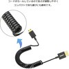VV-CCHDAC020-B カール コードタイプ ミニ HDMI ケーブル Vodaview 05712791