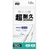 AJ-695 USB充電&同7期ケーブル1.2mC-C やわらかSTRONG カシムラ 05712852