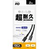 AJ-696 USB充電&同7期ケーブル2mC-C やわらかSTRONG カシムラ 05712861