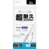 AJ-693 USB充電&同7期ケーブル2mA-C やわらかSTRONG カシムラ 05712879