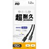 AJ-694 USB充電&同7期ケーブル1.2mC-C やわらかSTRONG カシムラ 05712888