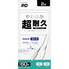AJ-697 USB充電&同7期ケーブル2mC-C やわらかSTRONG カシムラ 05712906