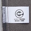 11200 【JICHODO】 11200 エコ製品制電ストレッチジャンパー 自重堂 05716738