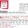 53602 【Jawin】 53602 ストレッチノータックカーゴパンツ Jawin 05716720