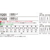 11201 【JICHODO】 11201 エコ製品制電ストレッチノータックパンツ 自重堂 05717131